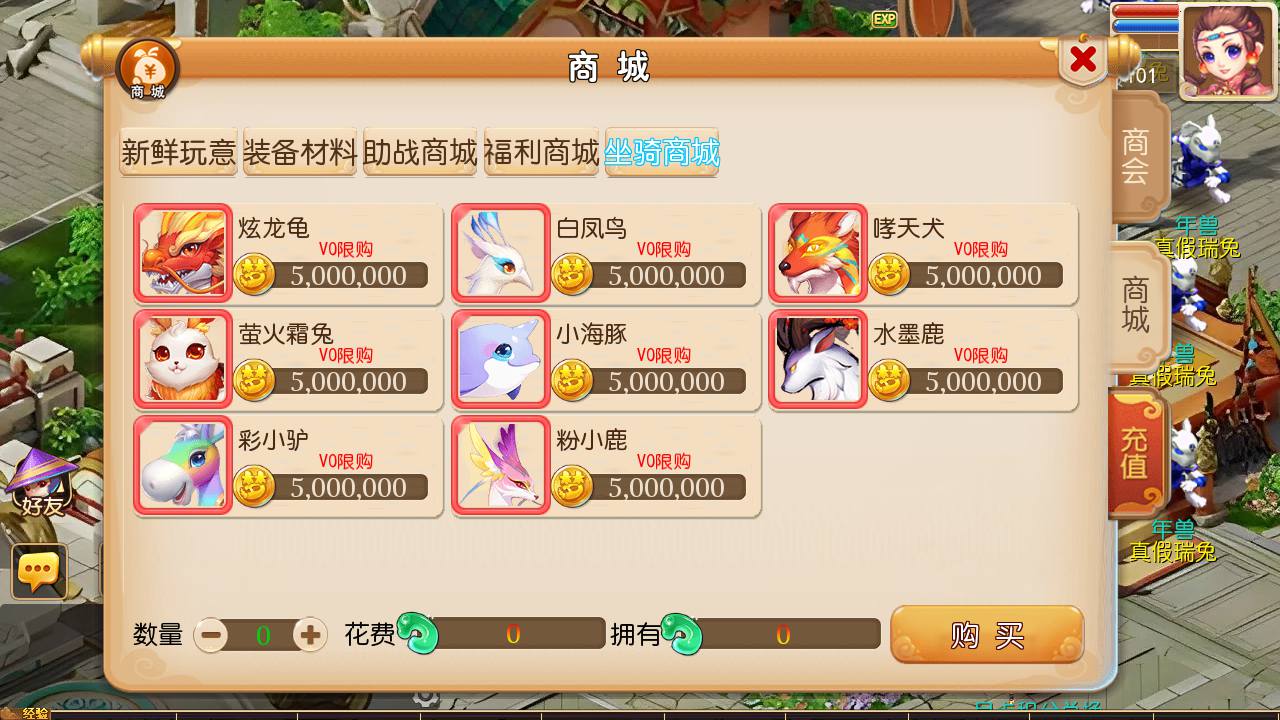 图片[16]-【MH回合之云梦西游端】站长推荐最新Q萌角色扮演类回合动作手游-2023年7月22日最新打包Linux服务端源码视频架设教程-GM多功能后台-附带全套源码-全赞助攻略-登入器内置注册-安卓苹果IOS双端版本！-朝晞小屋