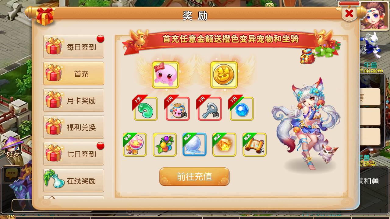 图片[12]-【MH回合之云梦西游端】站长推荐最新Q萌角色扮演类回合动作手游-2023年7月22日最新打包Linux服务端源码视频架设教程-GM多功能后台-附带全套源码-全赞助攻略-登入器内置注册-安卓苹果IOS双端版本！-朝晞小屋