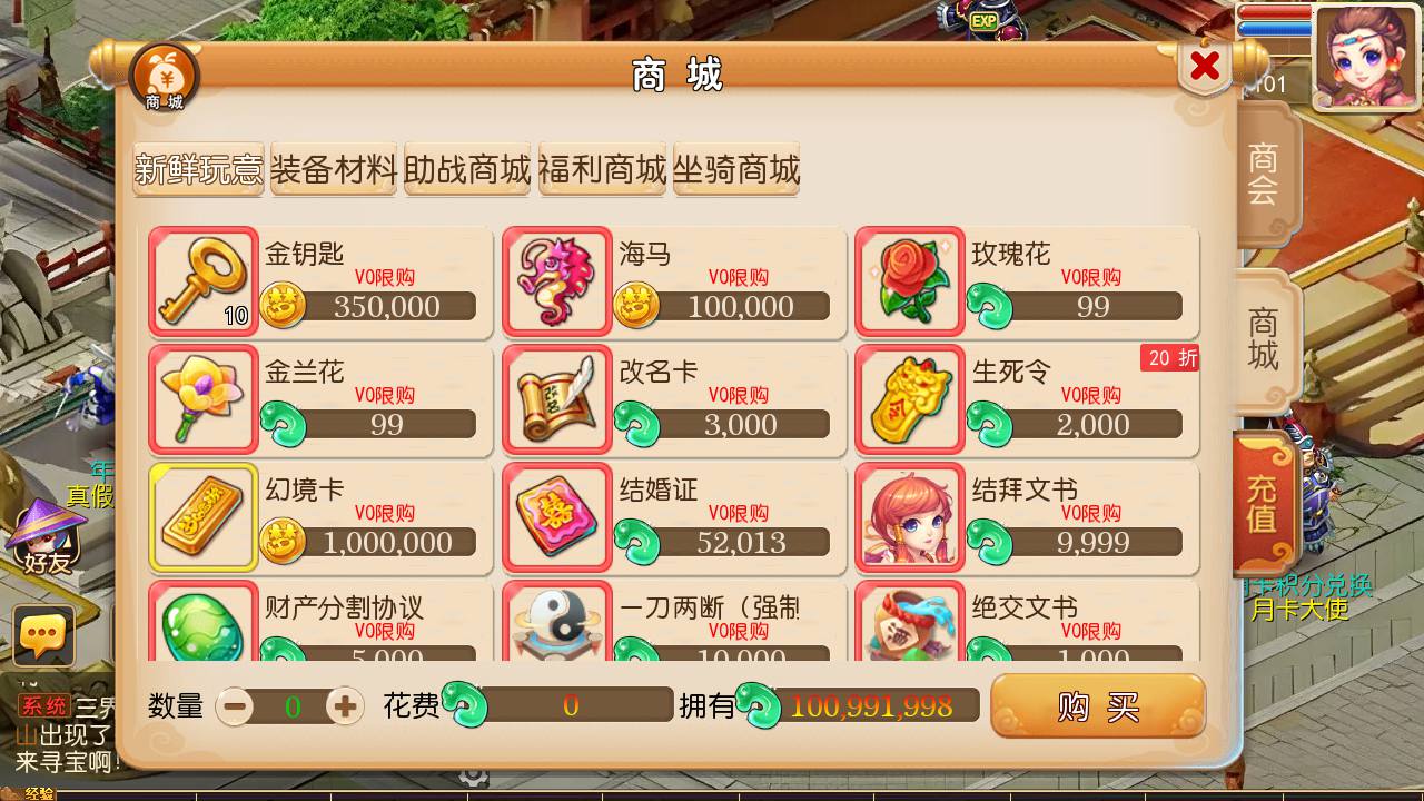 图片[18]-【MH回合之云梦西游端】站长推荐最新Q萌角色扮演类回合动作手游-2023年7月22日最新打包Linux服务端源码视频架设教程-GM多功能后台-附带全套源码-全赞助攻略-登入器内置注册-安卓苹果IOS双端版本！-朝晞小屋