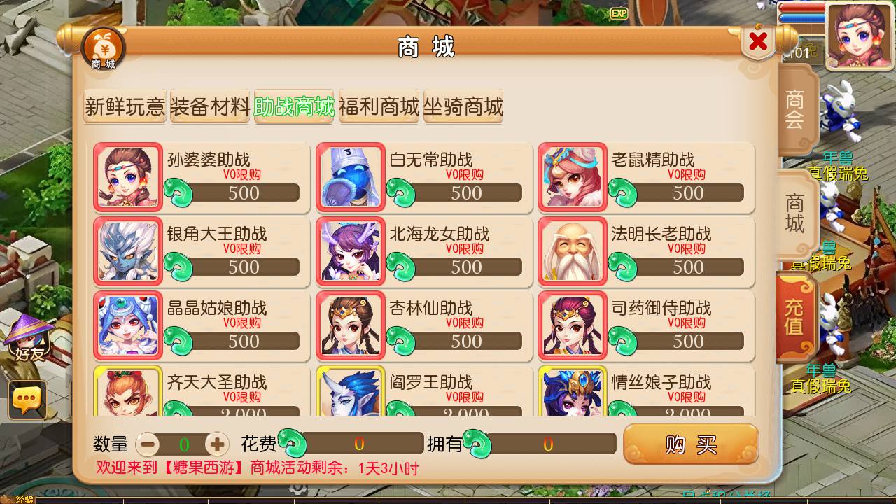 图片[15]-【MH回合之云梦西游端】站长推荐最新Q萌角色扮演类回合动作手游-2023年7月22日最新打包Linux服务端源码视频架设教程-GM多功能后台-附带全套源码-全赞助攻略-登入器内置注册-安卓苹果IOS双端版本！-朝晞小屋