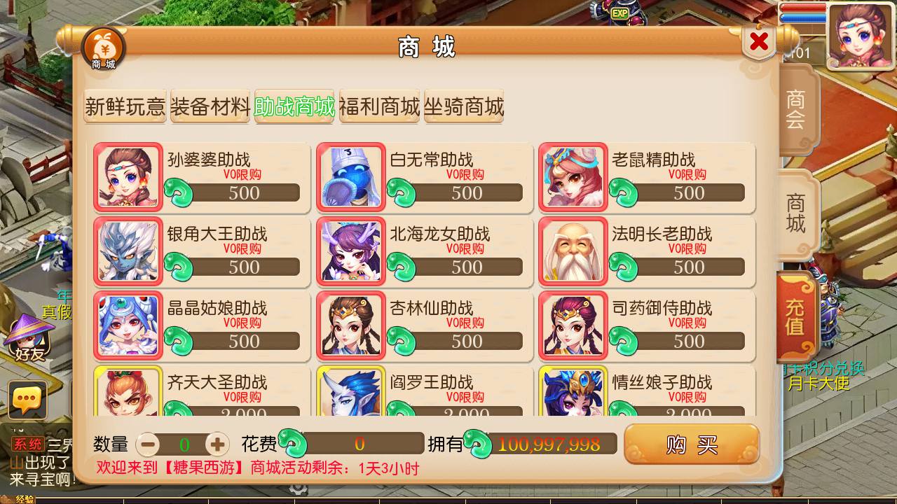 图片[17]-【MH回合之云梦西游端】站长推荐最新Q萌角色扮演类回合动作手游-2023年7月22日最新打包Linux服务端源码视频架设教程-GM多功能后台-附带全套源码-全赞助攻略-登入器内置注册-安卓苹果IOS双端版本！-朝晞小屋