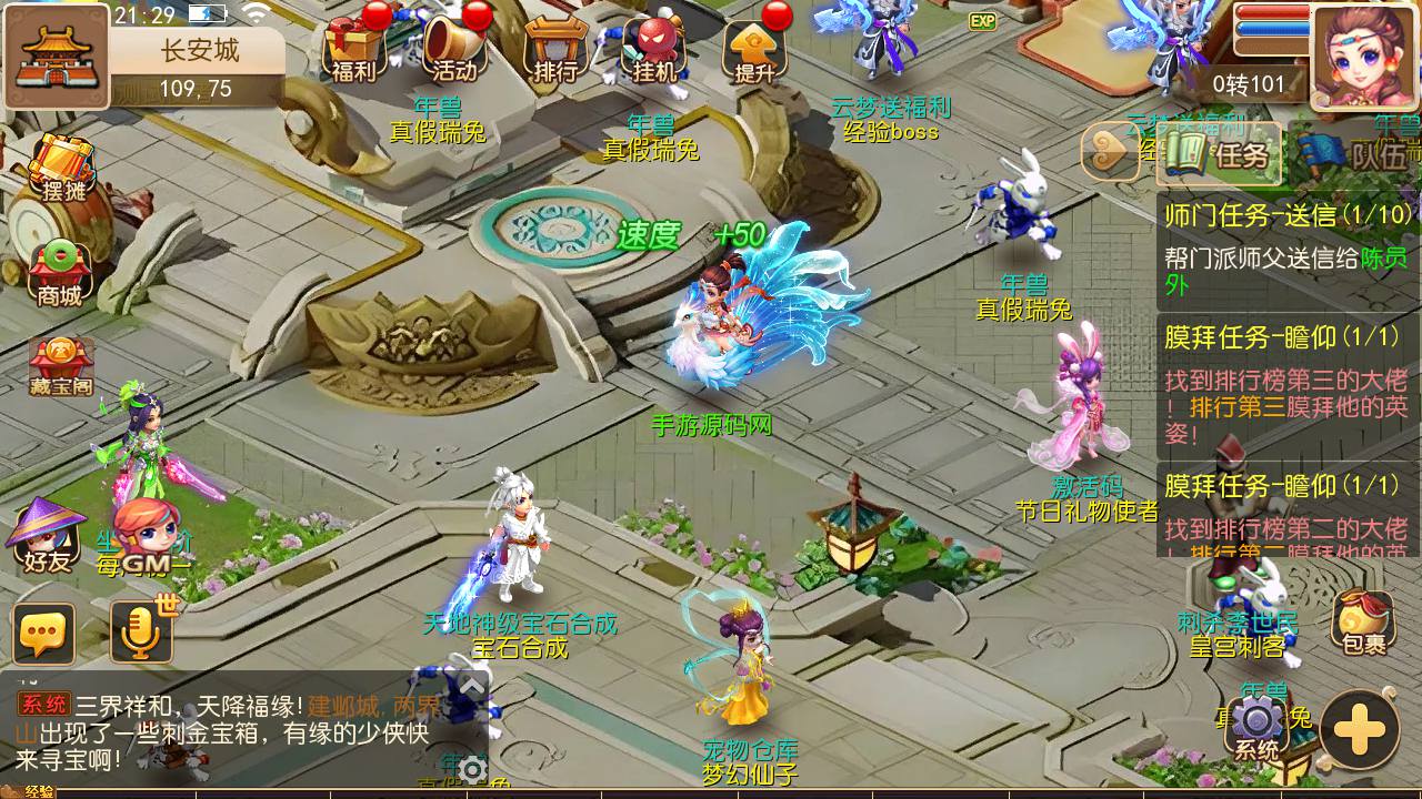 图片[21]-【MH回合之云梦西游端】站长推荐最新Q萌角色扮演类回合动作手游-2023年7月22日最新打包Linux服务端源码视频架设教程-GM多功能后台-附带全套源码-全赞助攻略-登入器内置注册-安卓苹果IOS双端版本！-朝晞小屋