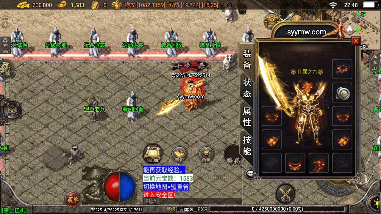 图片[4]-【1.76复古珐玛大陆精品赤月终极月卡[白猪3.0]】采用最新战神引擎复古传奇手游-2023年7月22日最新打包Win服务端源码视频架设教程-新版多功能GM网页授权物品后台-GM直冲网页后台-安卓苹果IOS双端版本！-朝晞小屋