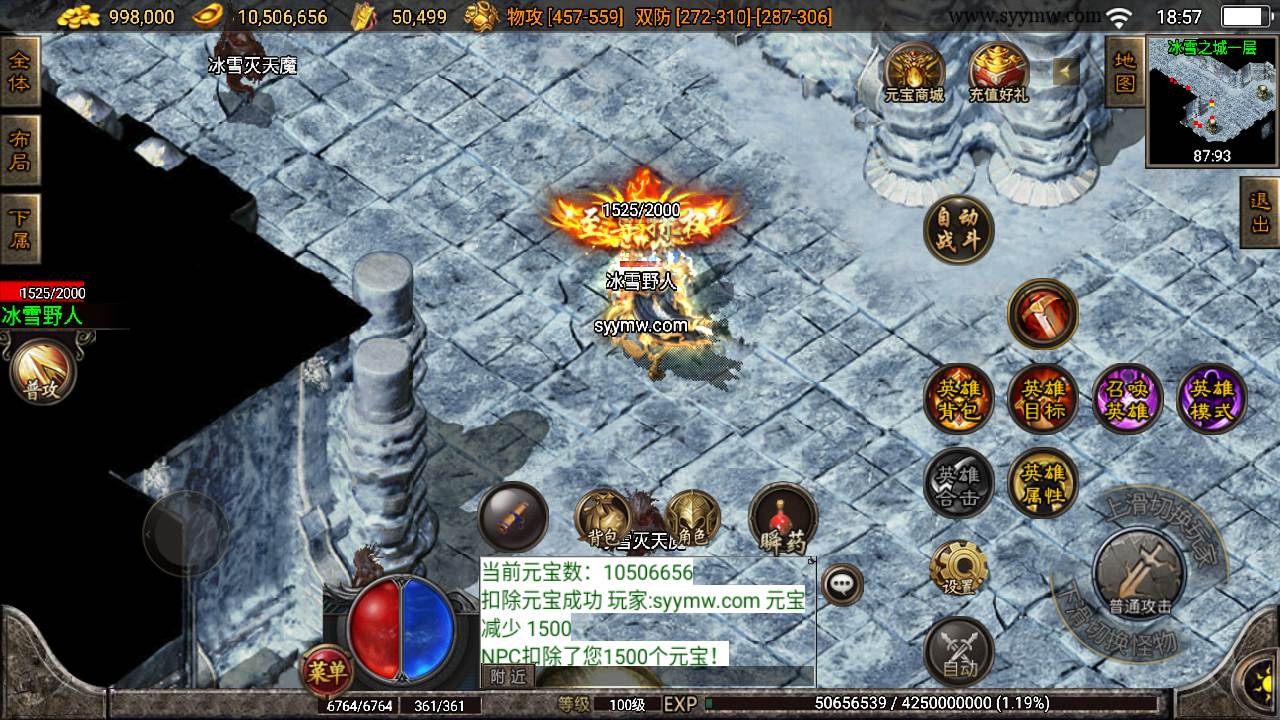 图片[22]-【传奇手游之1.80复古远古帝王合击版本】采用最新战神引擎三职业特色PK类手游-2023年7月24日最新打包Win服务端源码视频架设教程-新版多功能GM网页授权物品后台-GM网页直冲后台-安卓苹果IOS双端版本！-朝晞小屋