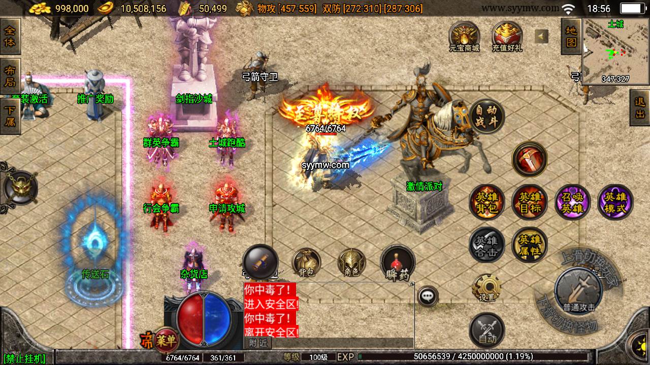 图片[20]-【传奇手游之1.80复古远古帝王合击版本】采用最新战神引擎三职业特色PK类手游-2023年7月24日最新打包Win服务端源码视频架设教程-新版多功能GM网页授权物品后台-GM网页直冲后台-安卓苹果IOS双端版本！-朝晞小屋