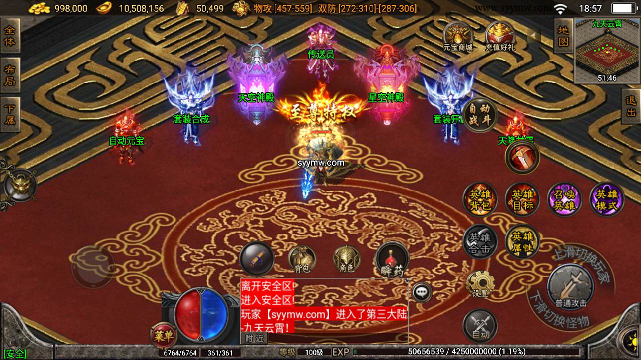 图片[21]-【传奇手游之1.80复古远古帝王合击版本】采用最新战神引擎三职业特色PK类手游-2023年7月24日最新打包Win服务端源码视频架设教程-新版多功能GM网页授权物品后台-GM网页直冲后台-安卓苹果IOS双端版本！-朝晞小屋