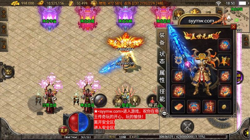 【传奇手游之1.80复古远古帝王合击版本】采用最新战神引擎三职业特色PK类手游-2023年7月24日最新打包Win服务端源码视频架设教程-新版多功能GM网页授权物品后台-GM网页直冲后台-安卓苹果IOS双端版本！-朝晞小屋
