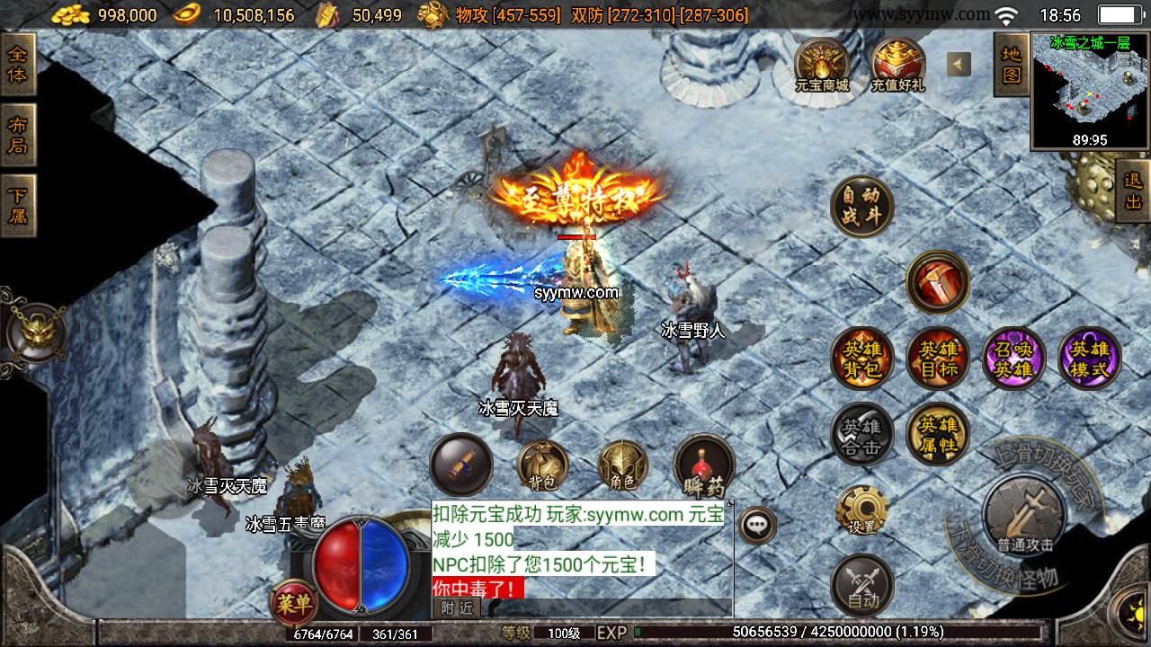 图片[19]-【传奇手游之1.80复古远古帝王合击版本】采用最新战神引擎三职业特色PK类手游-2023年7月24日最新打包Win服务端源码视频架设教程-新版多功能GM网页授权物品后台-GM网页直冲后台-安卓苹果IOS双端版本！-朝晞小屋