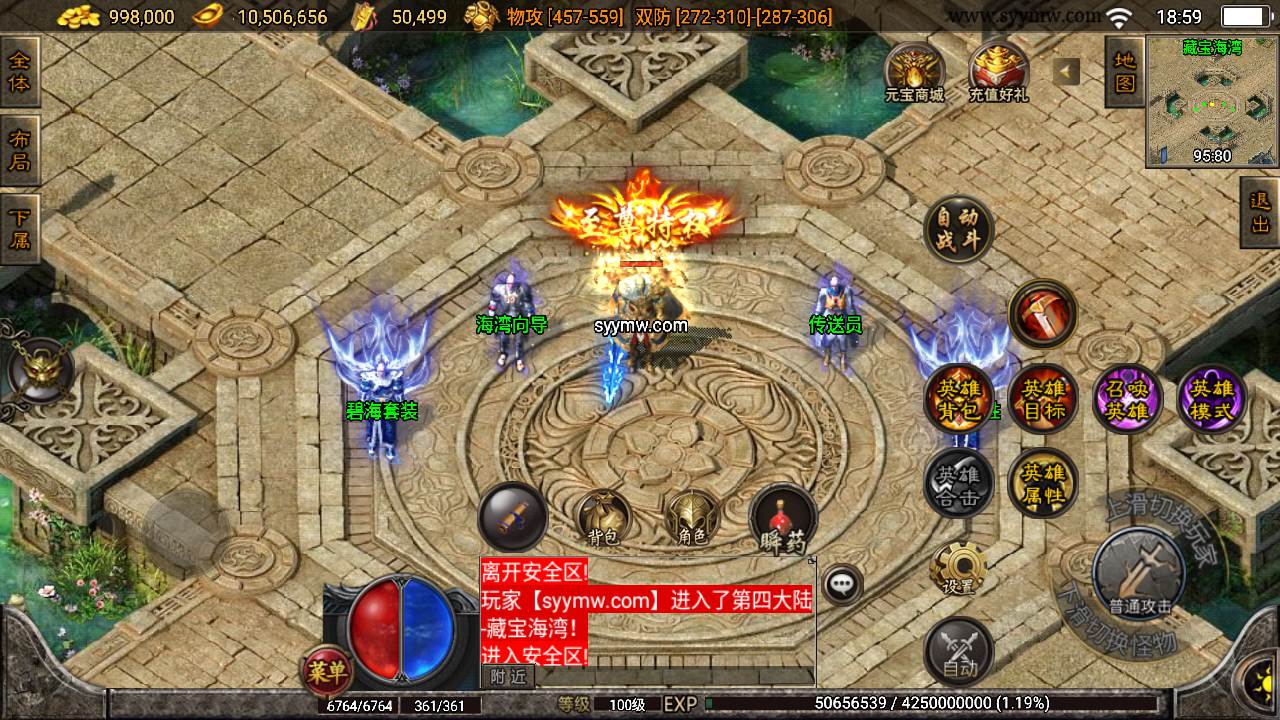 图片[24]-【传奇手游之1.80复古远古帝王合击版本】采用最新战神引擎三职业特色PK类手游-2023年7月24日最新打包Win服务端源码视频架设教程-新版多功能GM网页授权物品后台-GM网页直冲后台-安卓苹果IOS双端版本！-朝晞小屋