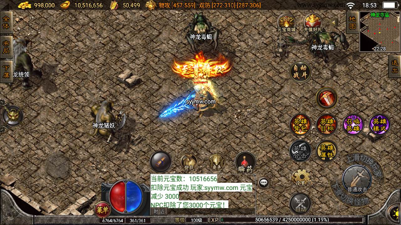 图片[8]-【传奇手游之1.80复古远古帝王合击版本】采用最新战神引擎三职业特色PK类手游-2023年7月24日最新打包Win服务端源码视频架设教程-新版多功能GM网页授权物品后台-GM网页直冲后台-安卓苹果IOS双端版本！-朝晞小屋
