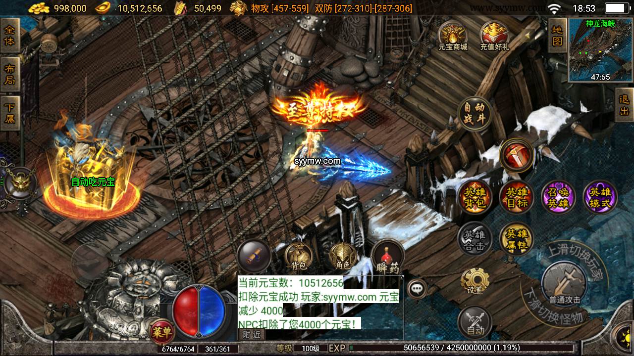 图片[9]-【传奇手游之1.80复古远古帝王合击版本】采用最新战神引擎三职业特色PK类手游-2023年7月24日最新打包Win服务端源码视频架设教程-新版多功能GM网页授权物品后台-GM网页直冲后台-安卓苹果IOS双端版本！-朝晞小屋