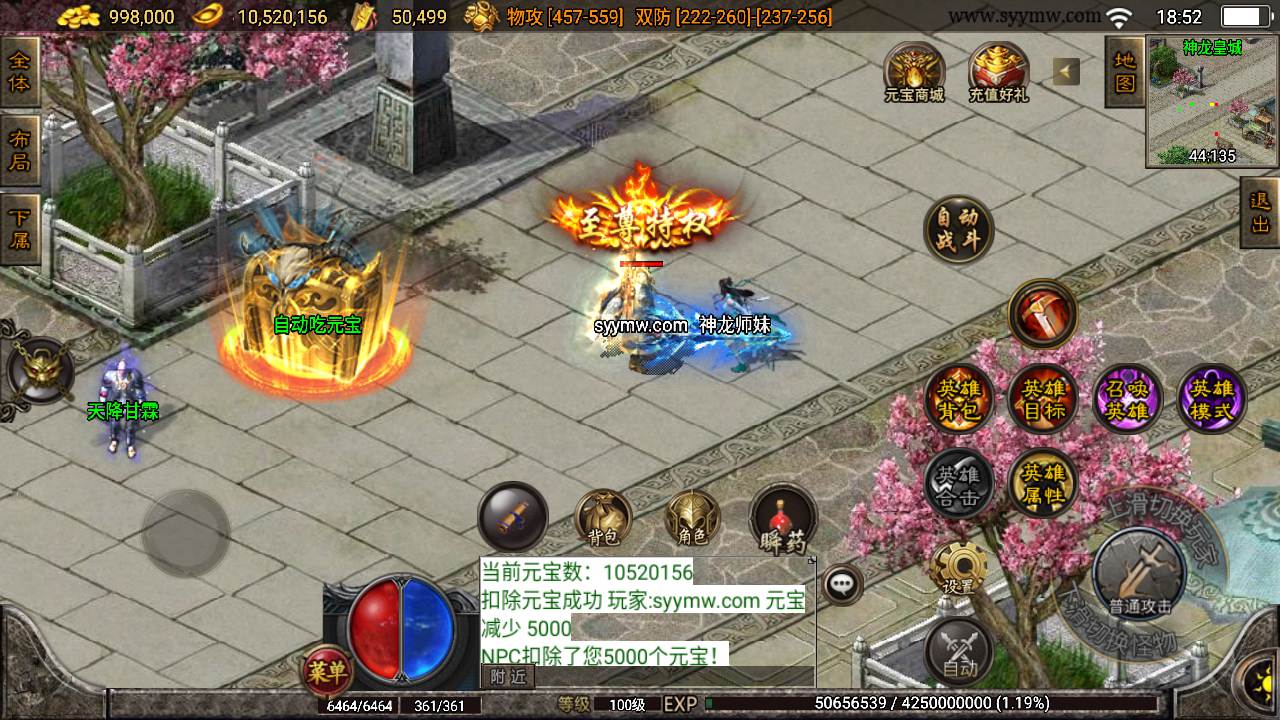 图片[7]-【传奇手游之1.80复古远古帝王合击版本】采用最新战神引擎三职业特色PK类手游-2023年7月24日最新打包Win服务端源码视频架设教程-新版多功能GM网页授权物品后台-GM网页直冲后台-安卓苹果IOS双端版本！-朝晞小屋
