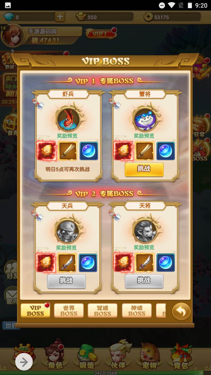 图片[10]-【西游记封神西游之称霸三界】经典三网H5全网通Q萌卡通剧情闯关回合手游-2023年7月24日最新打包Win服务端源码视频架设教程-开放多区-多功能CDK授权网页后台！-朝晞小屋