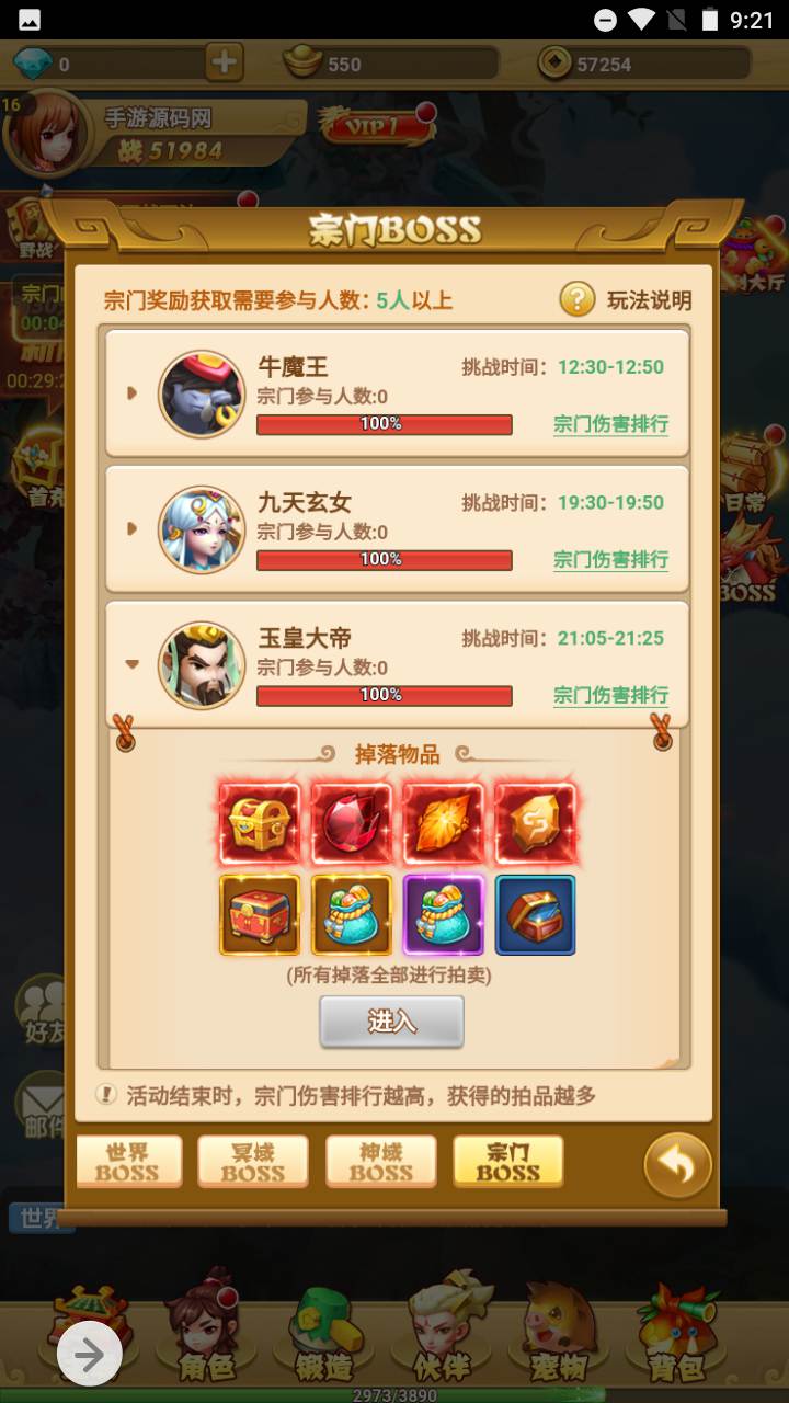 图片[11]-【西游记封神西游之称霸三界】经典三网H5全网通Q萌卡通剧情闯关回合手游-2023年7月24日最新打包Win服务端源码视频架设教程-开放多区-多功能CDK授权网页后台！-朝晞小屋