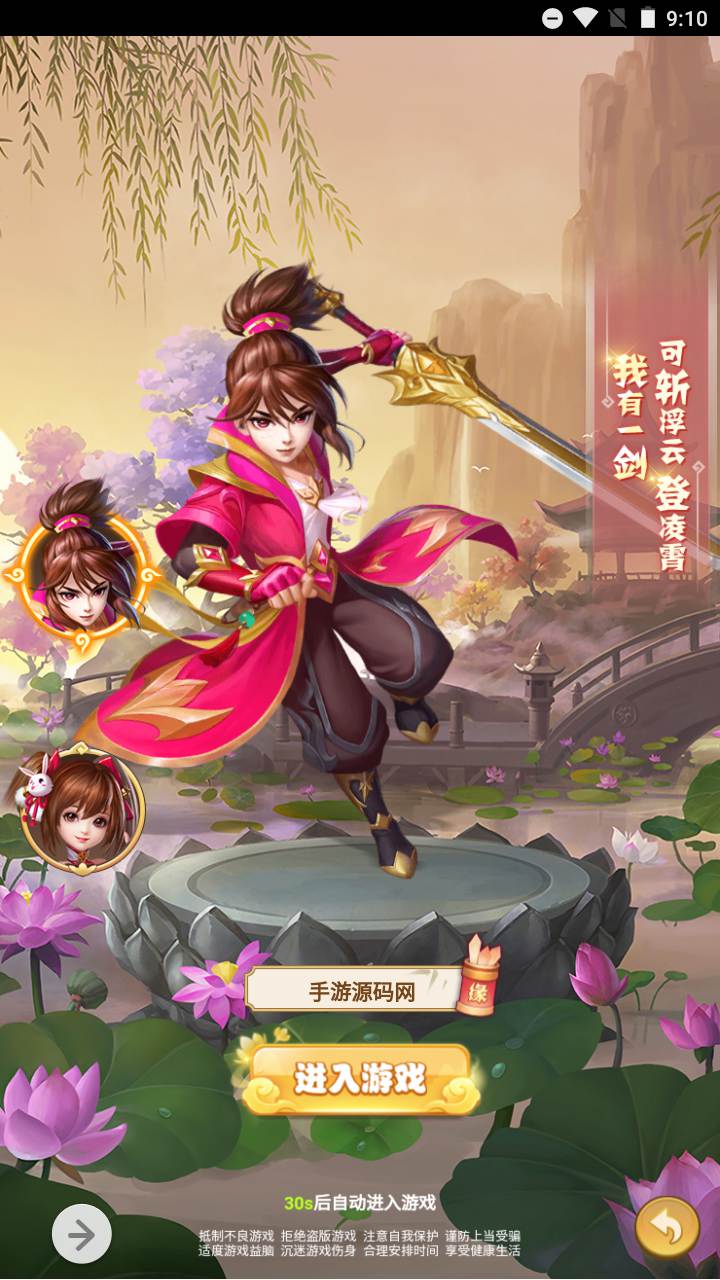 图片[2]-【西游记封神西游之称霸三界】经典三网H5全网通Q萌卡通剧情闯关回合手游-2023年7月24日最新打包Win服务端源码视频架设教程-开放多区-多功能CDK授权网页后台！-朝晞小屋