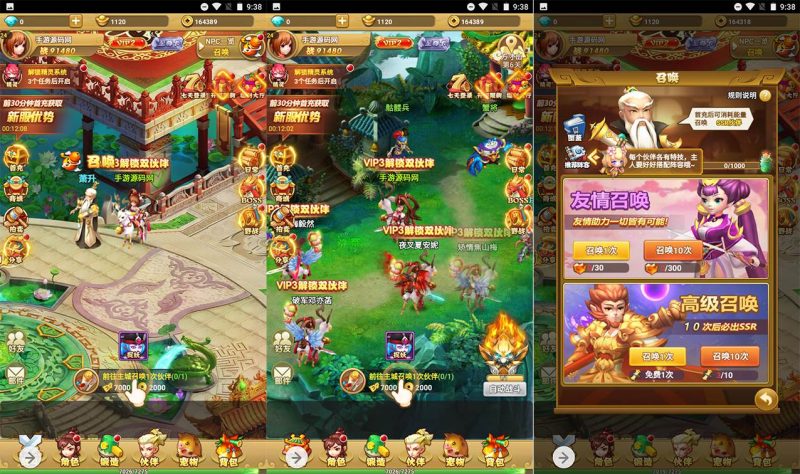 【西游记封神西游之称霸三界】经典三网H5全网通Q萌卡通剧情闯关回合手游-2023年7月24日最新打包Win服务端源码视频架设教程-开放多区-多功能CDK授权网页后台！-朝晞小屋
