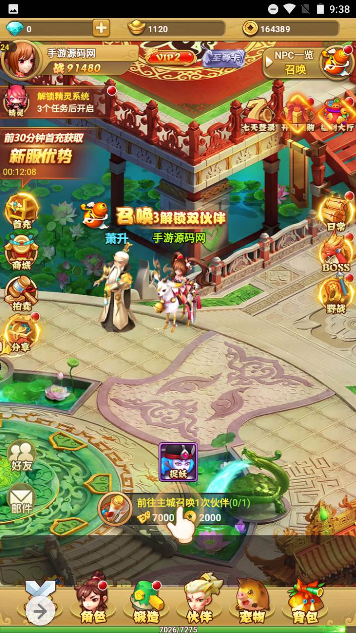 图片[27]-【西游记封神西游之称霸三界】经典三网H5全网通Q萌卡通剧情闯关回合手游-2023年7月24日最新打包Win服务端源码视频架设教程-开放多区-多功能CDK授权网页后台！-朝晞小屋