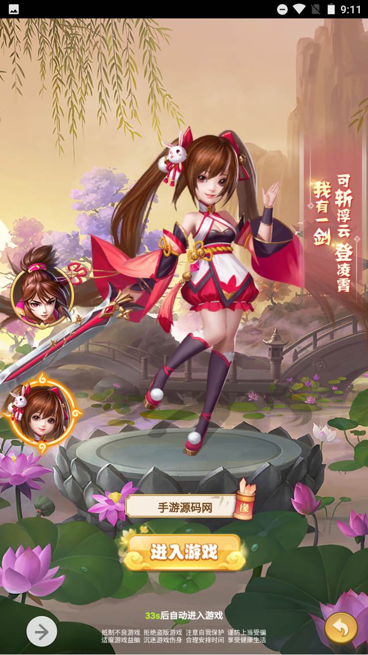 图片[3]-【西游记封神西游之称霸三界】经典三网H5全网通Q萌卡通剧情闯关回合手游-2023年7月24日最新打包Win服务端源码视频架设教程-开放多区-多功能CDK授权网页后台！-朝晞小屋