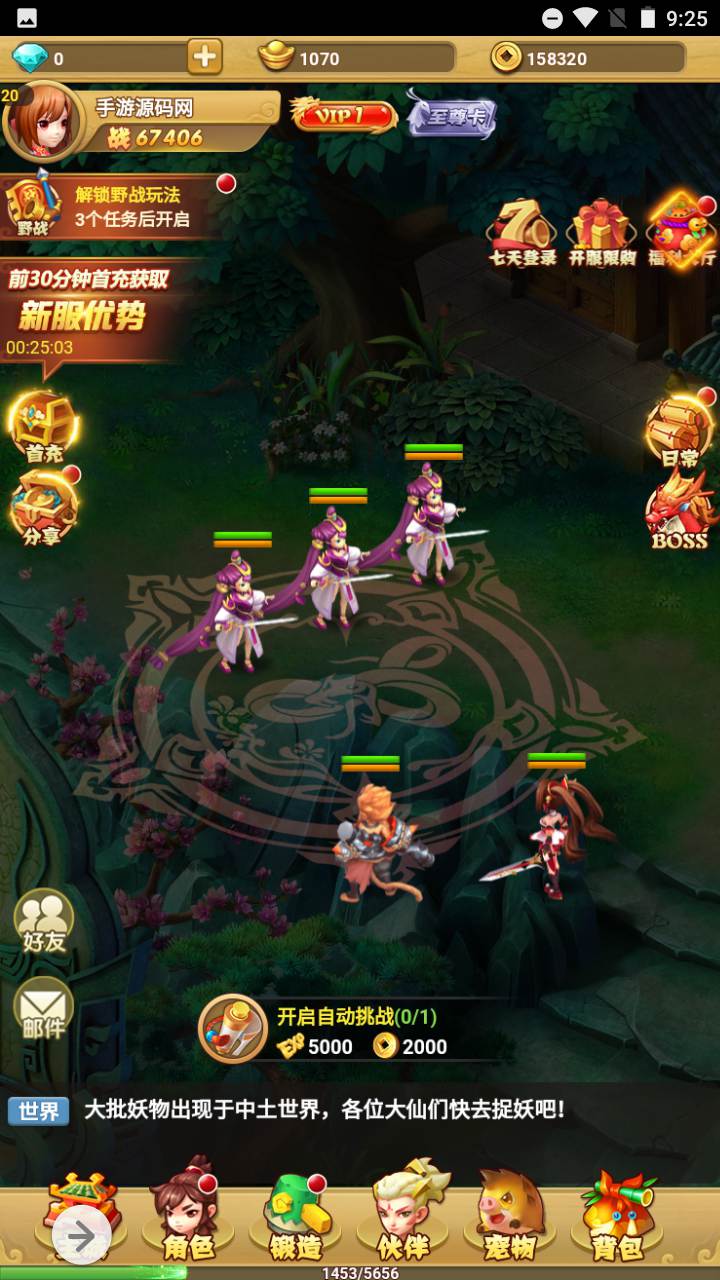 图片[22]-【西游记封神西游之称霸三界】经典三网H5全网通Q萌卡通剧情闯关回合手游-2023年7月24日最新打包Win服务端源码视频架设教程-开放多区-多功能CDK授权网页后台！-朝晞小屋