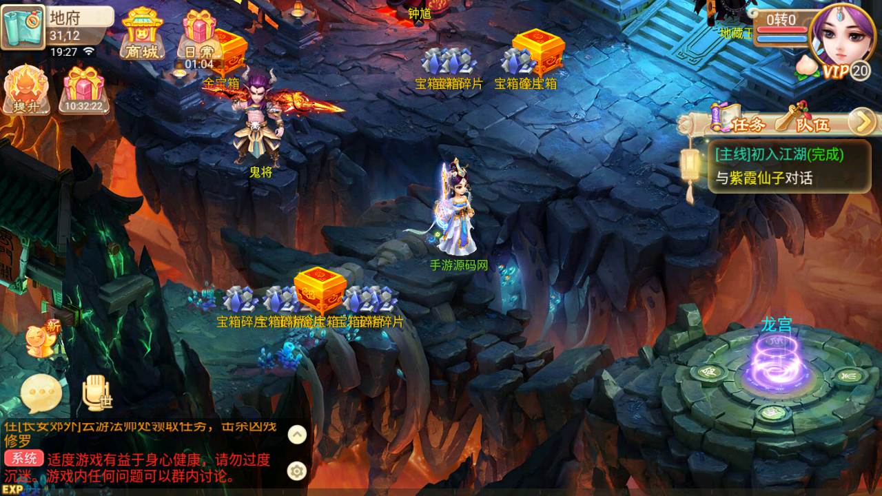 图片[15]-【大话回合逍遥西游之繁星西游】站长推荐Q萌剧情回合闯关手游-2023年7月24日最新打包Linux服务端源码视频架设教程-GM总运营网页后台工具-安卓苹果IOS双端版本！-朝晞小屋