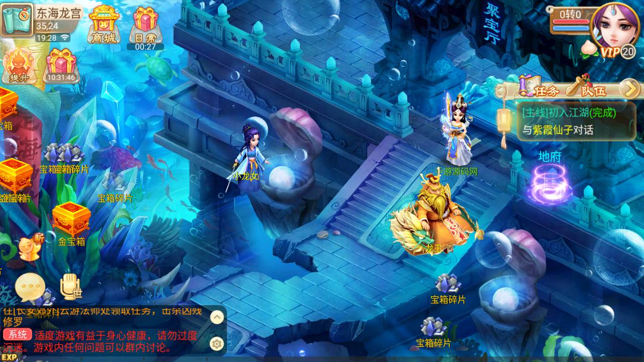 图片[18]-【大话回合逍遥西游之繁星西游】站长推荐Q萌剧情回合闯关手游-2023年7月24日最新打包Linux服务端源码视频架设教程-GM总运营网页后台工具-安卓苹果IOS双端版本！-朝晞小屋