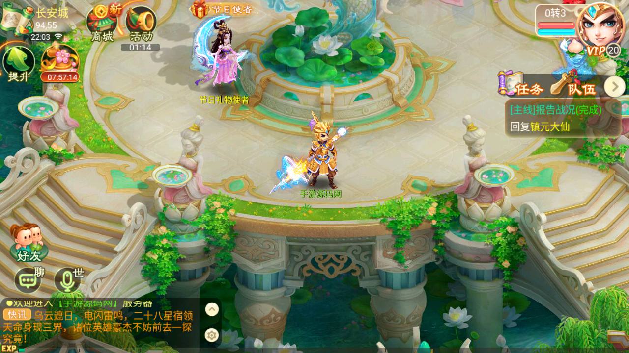 图片[15]-【大话回合逍遥西游之紫禁西游】经典大话回合角色扮演类Q萌卡通手游-2023年7月21日最新打包Linux服务端源码视频架设教程-GM总运营后台-安卓苹果IOS双端版本！-朝晞小屋
