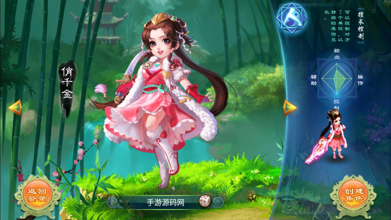 图片[8]-【大话回合逍遥西游之紫禁西游】经典大话回合角色扮演类Q萌卡通手游-2023年7月21日最新打包Linux服务端源码视频架设教程-GM总运营后台-安卓苹果IOS双端版本！-朝晞小屋