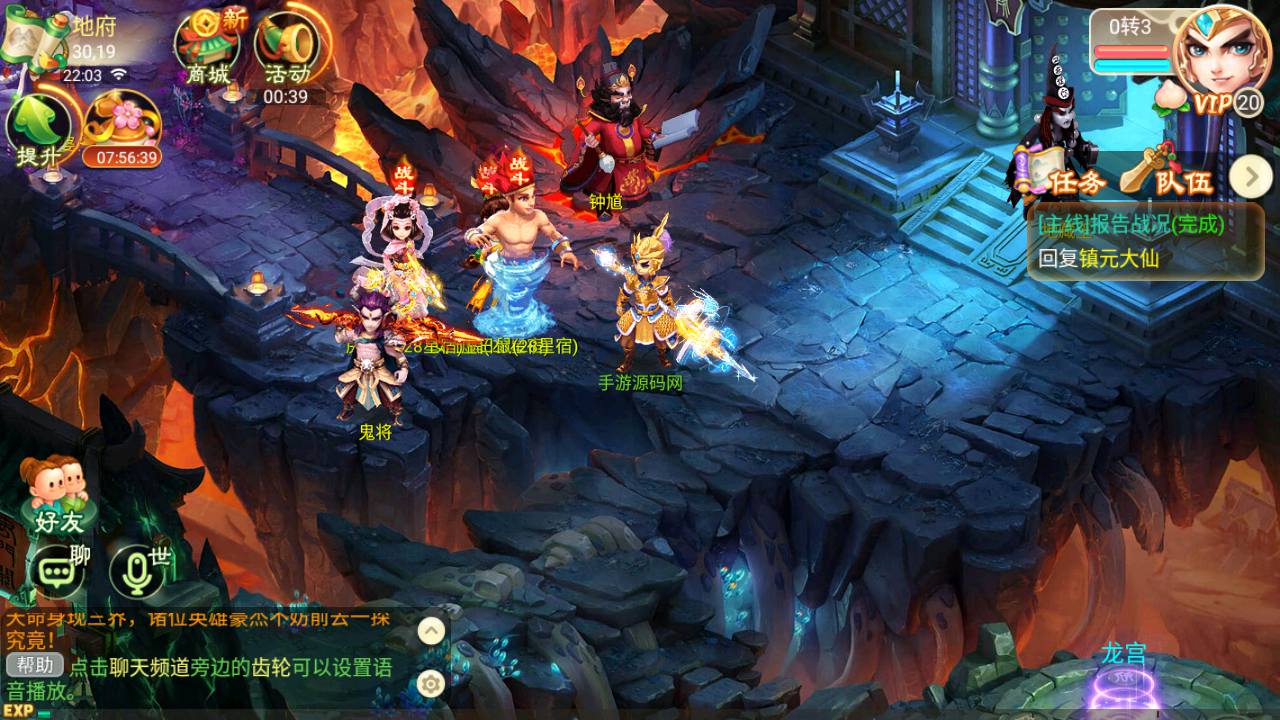图片[17]-【大话回合逍遥西游之紫禁西游】经典大话回合角色扮演类Q萌卡通手游-2023年7月21日最新打包Linux服务端源码视频架设教程-GM总运营后台-安卓苹果IOS双端版本！-朝晞小屋