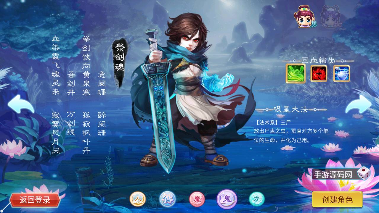 图片[2]-【大话逍遥西游3之暮光西游】站长推荐经典动作回合剧情任务手游-2023年7月13日最新打包Linux服务端源码视频架设教程-完善GM后台工具！-朝晞小屋