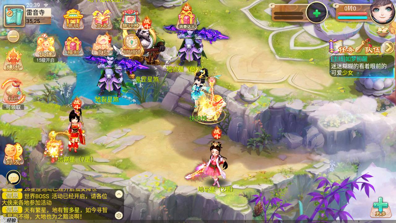 图片[23]-【大话逍遥西游3之暮光西游】站长推荐经典动作回合剧情任务手游-2023年7月13日最新打包Linux服务端源码视频架设教程-完善GM后台工具！-朝晞小屋