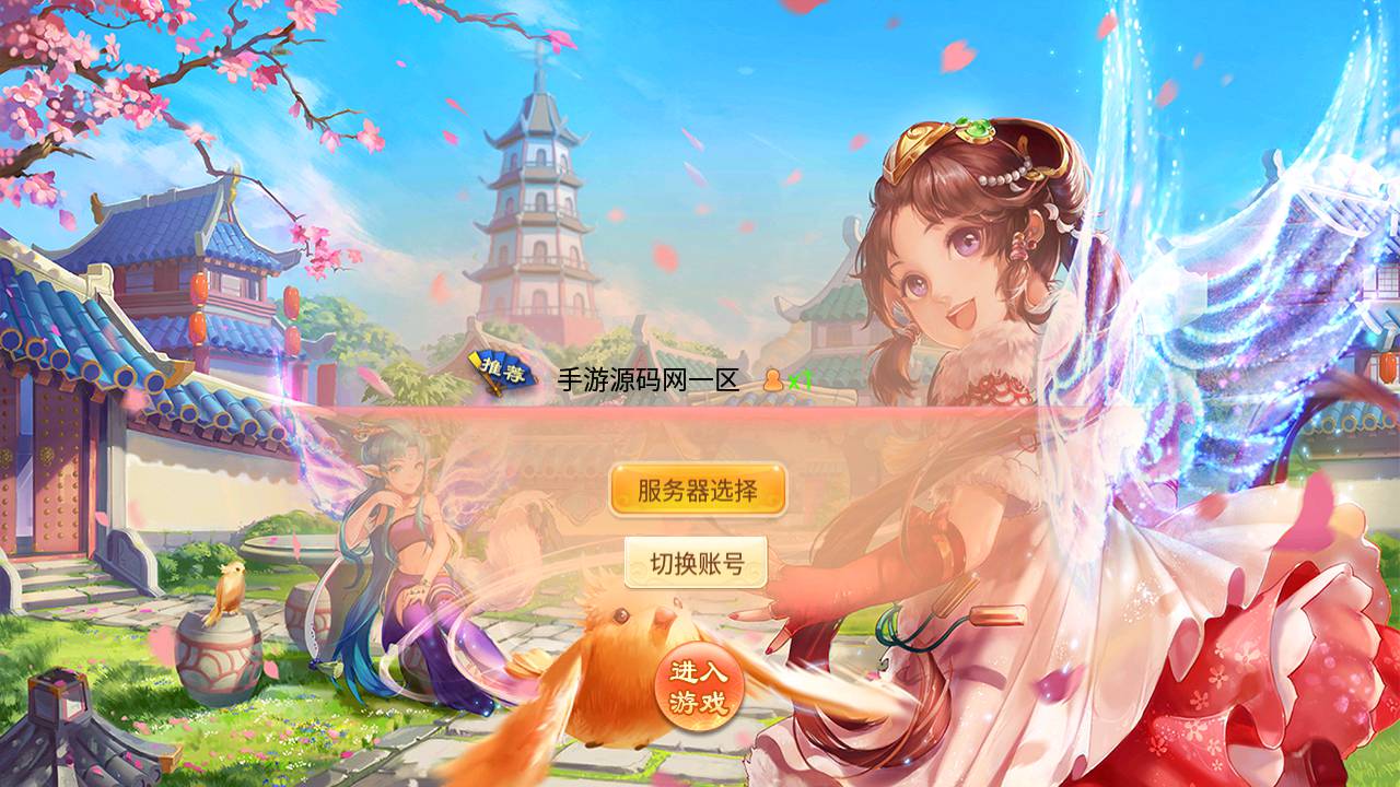 图片[1]-【大话逍遥西游3之暮光西游】站长推荐经典动作回合剧情任务手游-2023年7月13日最新打包Linux服务端源码视频架设教程-完善GM后台工具！-朝晞小屋