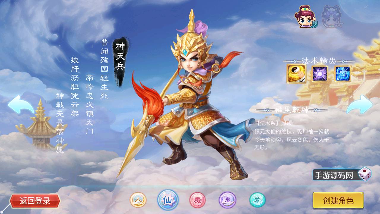 图片[4]-【大话逍遥西游3之暮光西游】站长推荐经典动作回合剧情任务手游-2023年7月13日最新打包Linux服务端源码视频架设教程-完善GM后台工具！-朝晞小屋