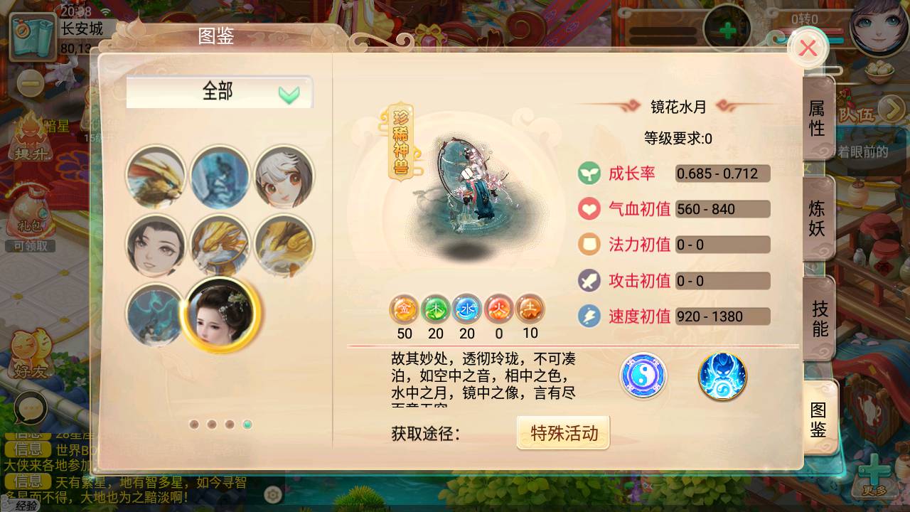 图片[17]-【大话逍遥西游3之暮光西游】站长推荐经典动作回合剧情任务手游-2023年7月13日最新打包Linux服务端源码视频架设教程-完善GM后台工具！-朝晞小屋