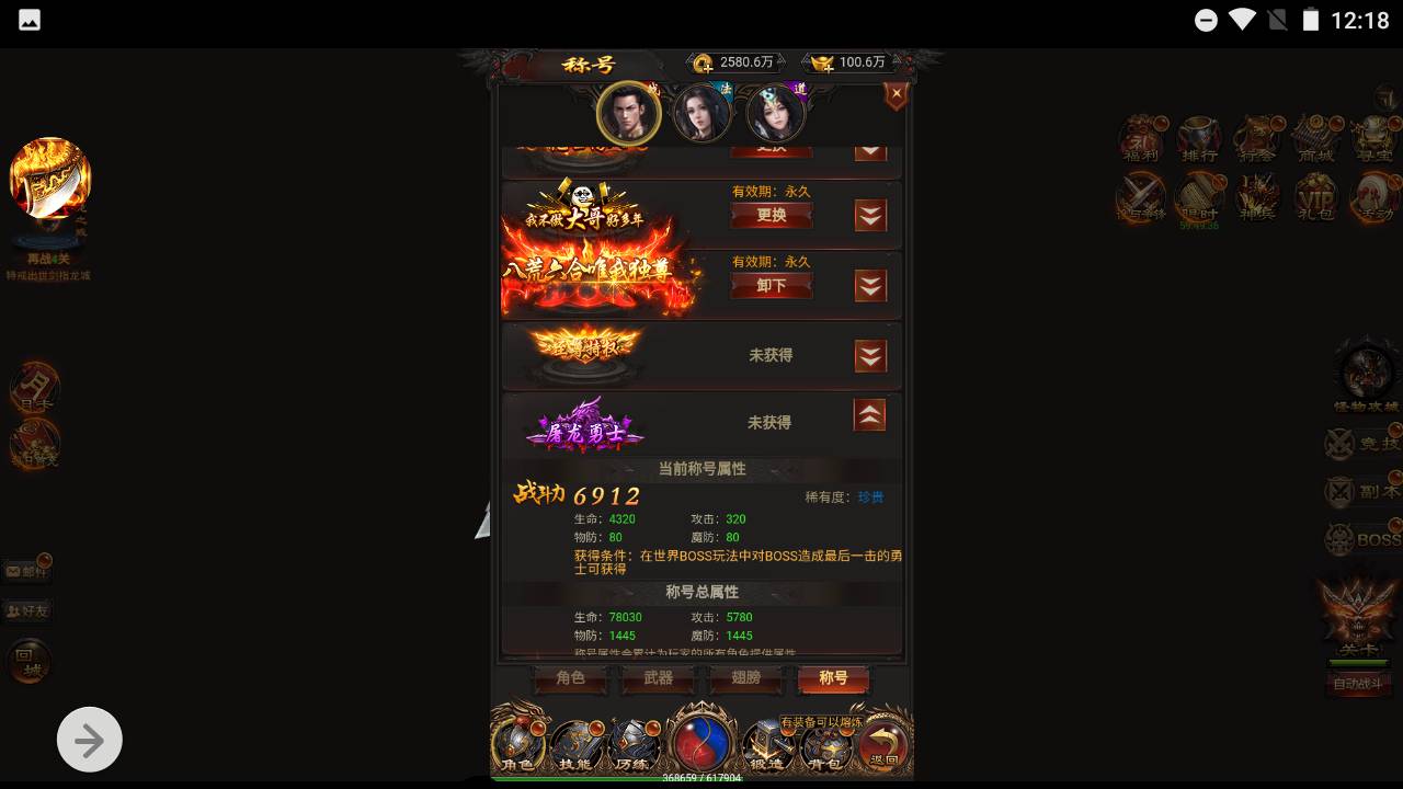 图片[4]-【雷霆传奇之沙城霸业】经典网页三网H5全网通手游2023年7月13日最新打包Win服务端源码视频架设教程-完善GM网页后台工具！-朝晞小屋