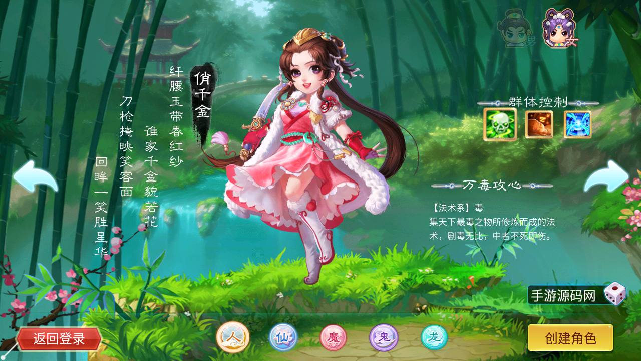 图片[5]-【大话回合精品西游之无涯西游端】经典大话动作回合剧情手游-2023年7月16日最新打包Linux服务端源码视频架设教程-完善GM网页后台工具-定制后台-安卓苹果IOS双端版本！-朝晞小屋
