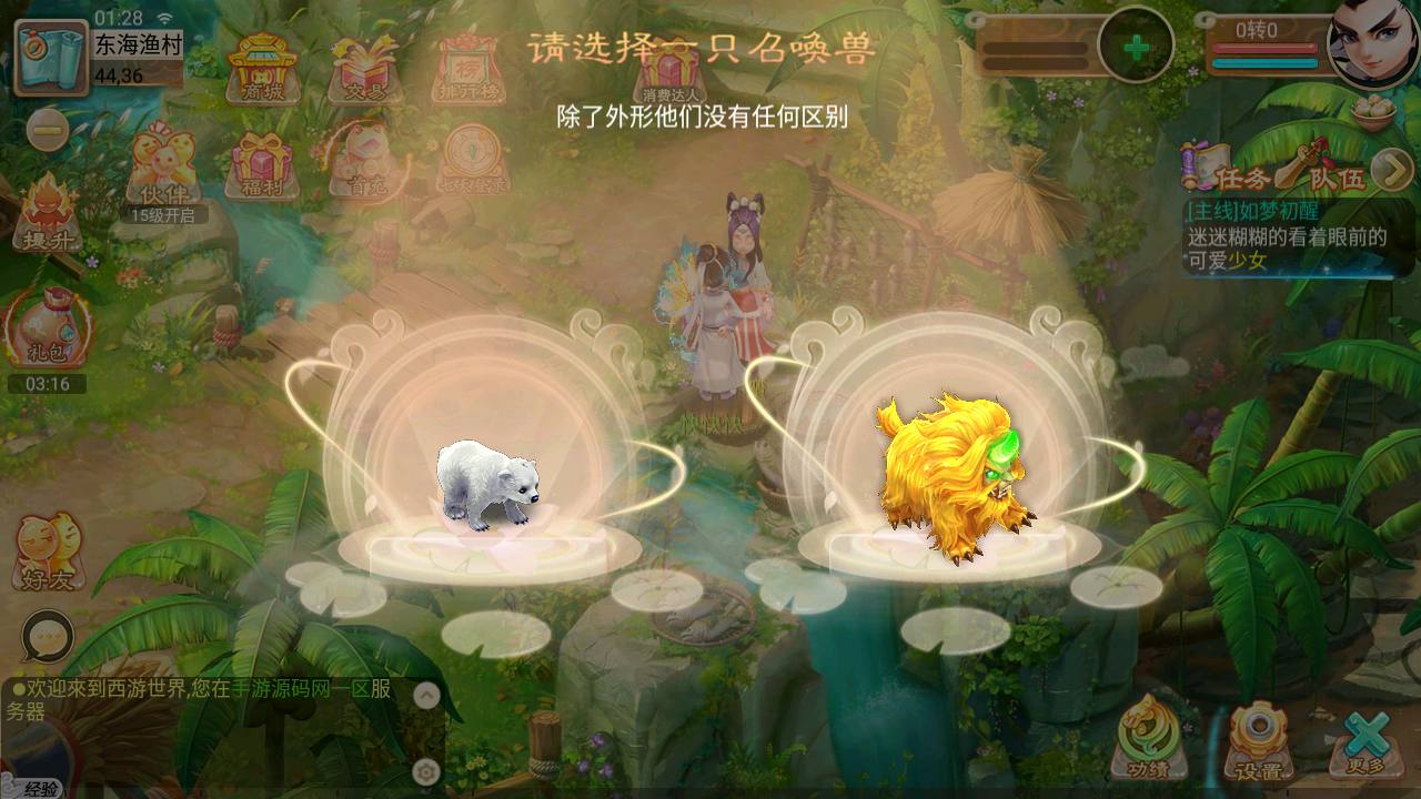 图片[10]-【大话回合精品西游之无涯西游端】经典大话动作回合剧情手游-2023年7月16日最新打包Linux服务端源码视频架设教程-完善GM网页后台工具-定制后台-安卓苹果IOS双端版本！-朝晞小屋