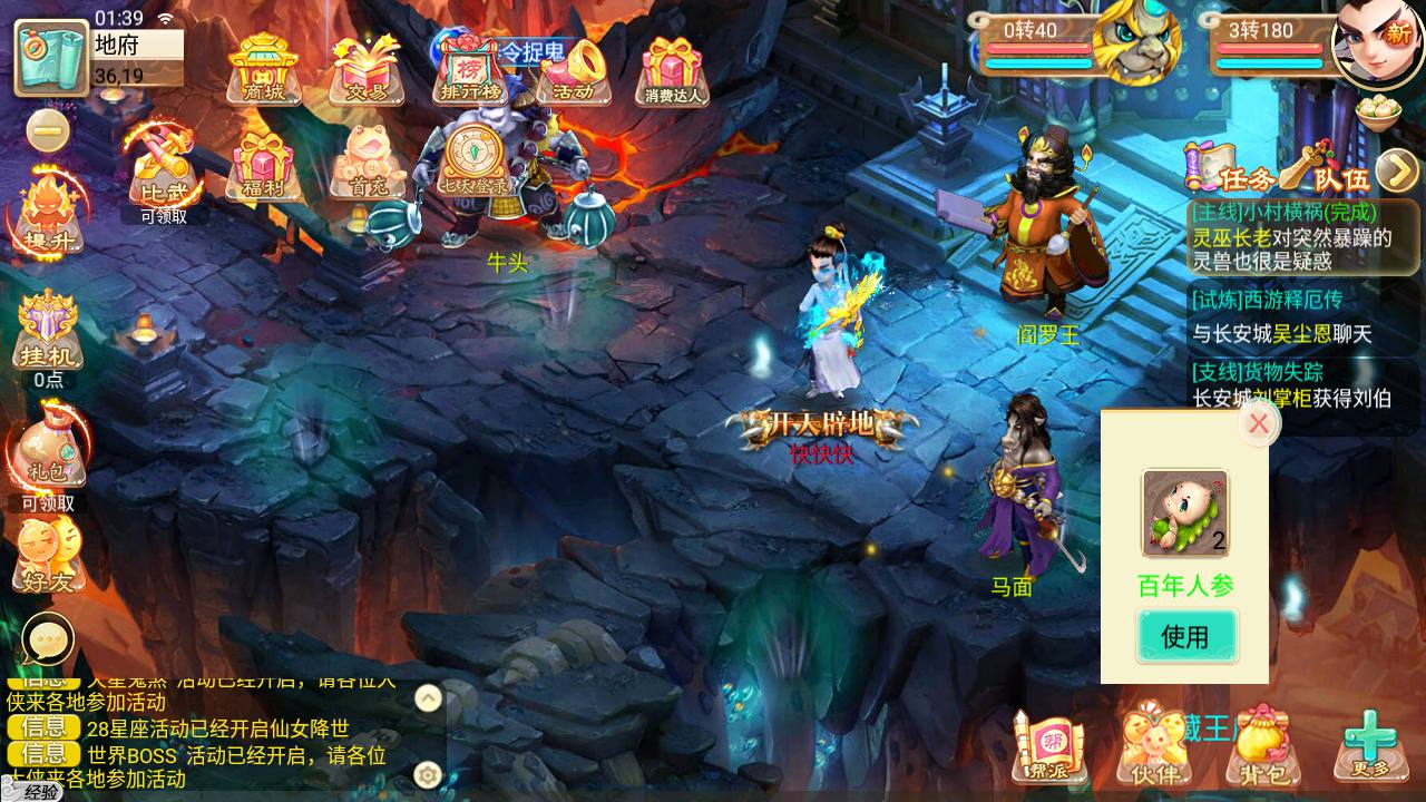图片[25]-【大话回合精品西游之无涯西游端】经典大话动作回合剧情手游-2023年7月16日最新打包Linux服务端源码视频架设教程-完善GM网页后台工具-定制后台-安卓苹果IOS双端版本！-朝晞小屋