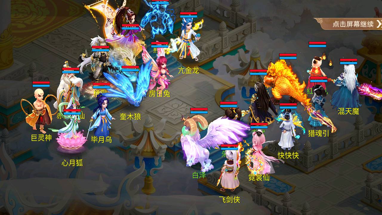图片[7]-【大话回合精品西游之无涯西游端】经典大话动作回合剧情手游-2023年7月16日最新打包Linux服务端源码视频架设教程-完善GM网页后台工具-定制后台-安卓苹果IOS双端版本！-朝晞小屋