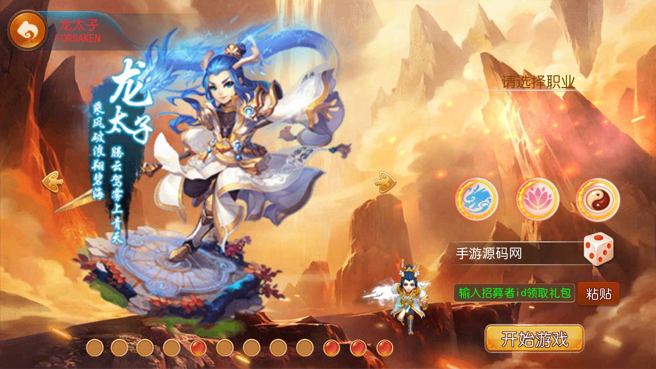 图片[5]-【MH回合之觉醒斗破西游】经典Q萌卡通人物剧情回合手游-2023年7月16日最新打包Linux服务端源码视频架设教程-多功能GM网页后台-管理后台-安卓苹果IOS双端版本！-朝晞小屋