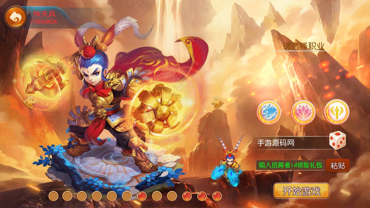 图片[7]-【MH回合之觉醒斗破西游】经典Q萌卡通人物剧情回合手游-2023年7月16日最新打包Linux服务端源码视频架设教程-多功能GM网页后台-管理后台-安卓苹果IOS双端版本！-朝晞小屋