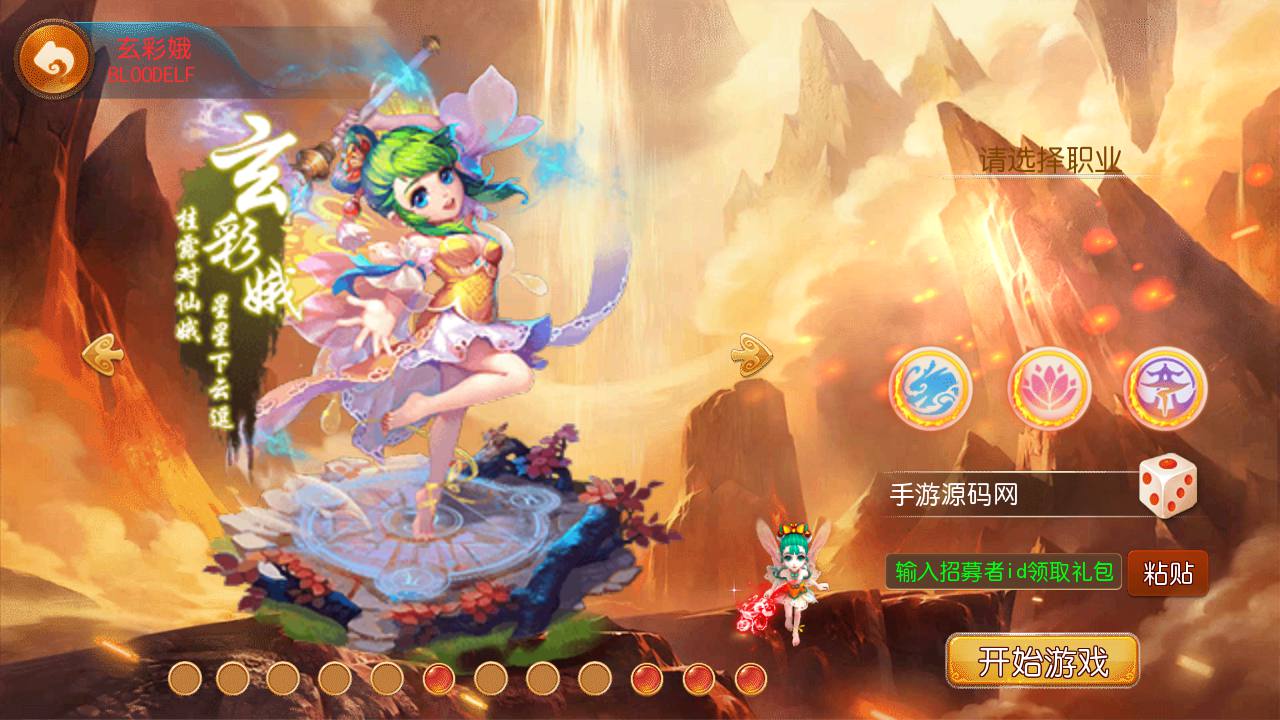 图片[6]-【MH回合之觉醒斗破西游】经典Q萌卡通人物剧情回合手游-2023年7月16日最新打包Linux服务端源码视频架设教程-多功能GM网页后台-管理后台-安卓苹果IOS双端版本！-朝晞小屋