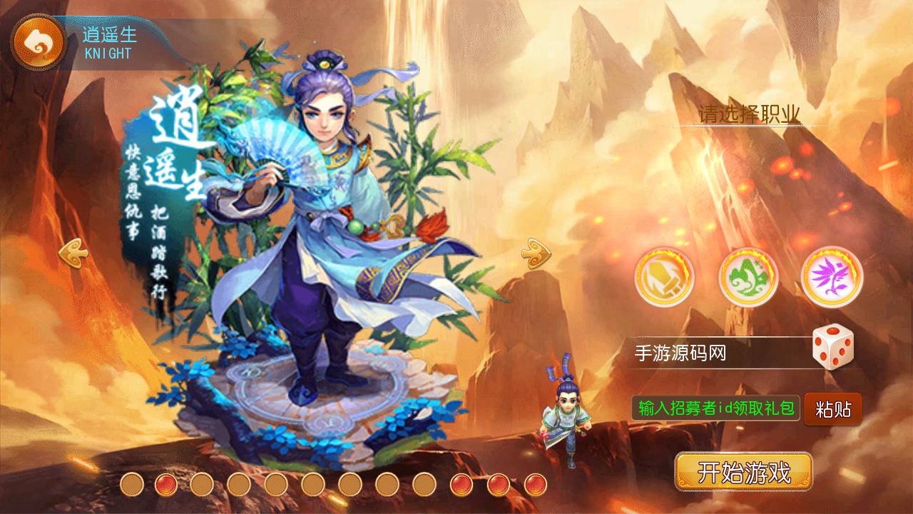 图片[3]-【MH回合之觉醒斗破西游】经典Q萌卡通人物剧情回合手游-2023年7月16日最新打包Linux服务端源码视频架设教程-多功能GM网页后台-管理后台-安卓苹果IOS双端版本！-朝晞小屋