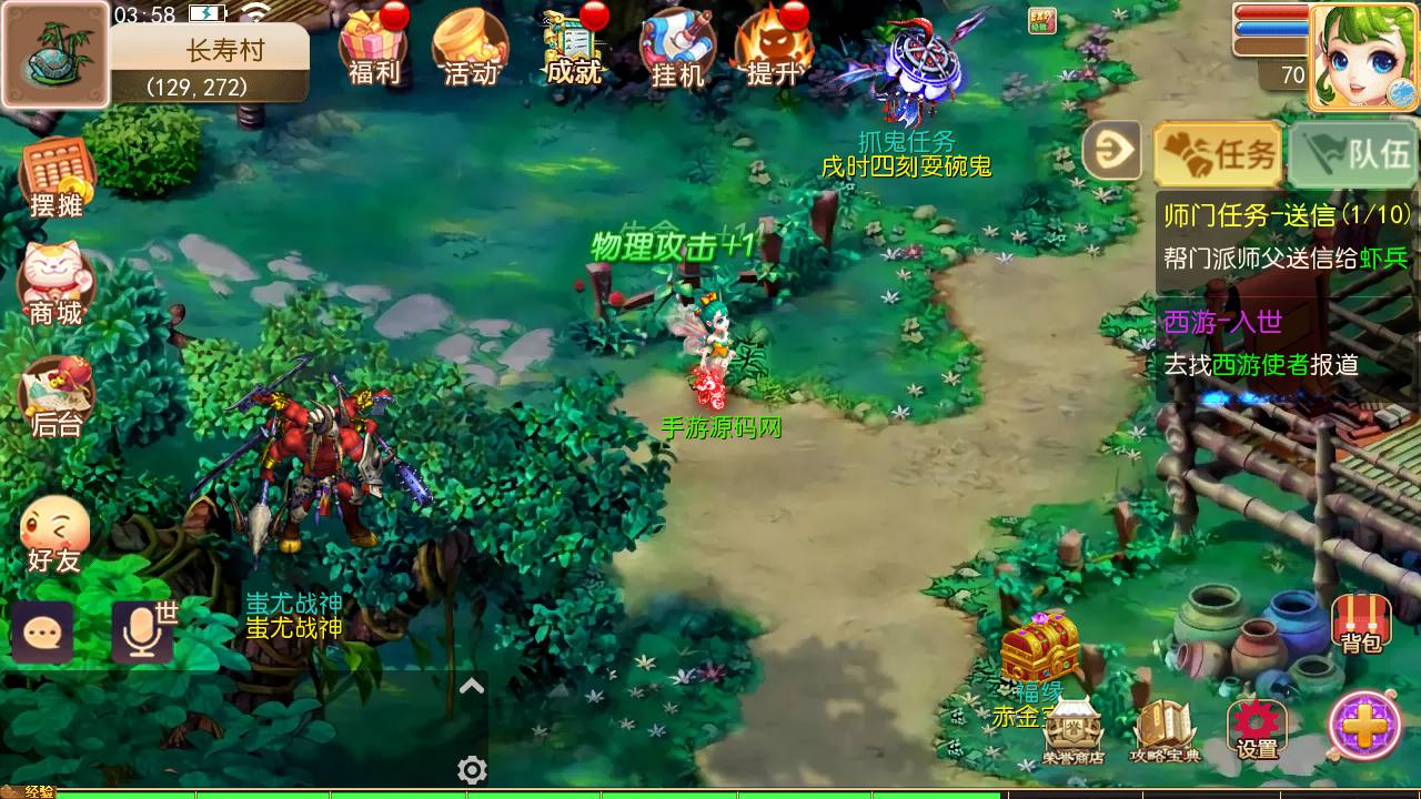 图片[21]-【MH回合之觉醒斗破西游】经典Q萌卡通人物剧情回合手游-2023年7月16日最新打包Linux服务端源码视频架设教程-多功能GM网页后台-管理后台-安卓苹果IOS双端版本！-朝晞小屋