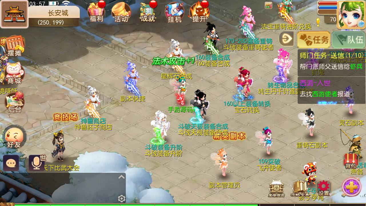 图片[18]-【MH回合之觉醒斗破西游】经典Q萌卡通人物剧情回合手游-2023年7月16日最新打包Linux服务端源码视频架设教程-多功能GM网页后台-管理后台-安卓苹果IOS双端版本！-朝晞小屋