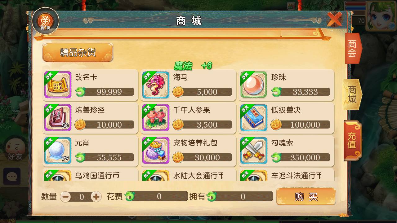 图片[16]-【MH回合之觉醒斗破西游】经典Q萌卡通人物剧情回合手游-2023年7月16日最新打包Linux服务端源码视频架设教程-多功能GM网页后台-管理后台-安卓苹果IOS双端版本！-朝晞小屋