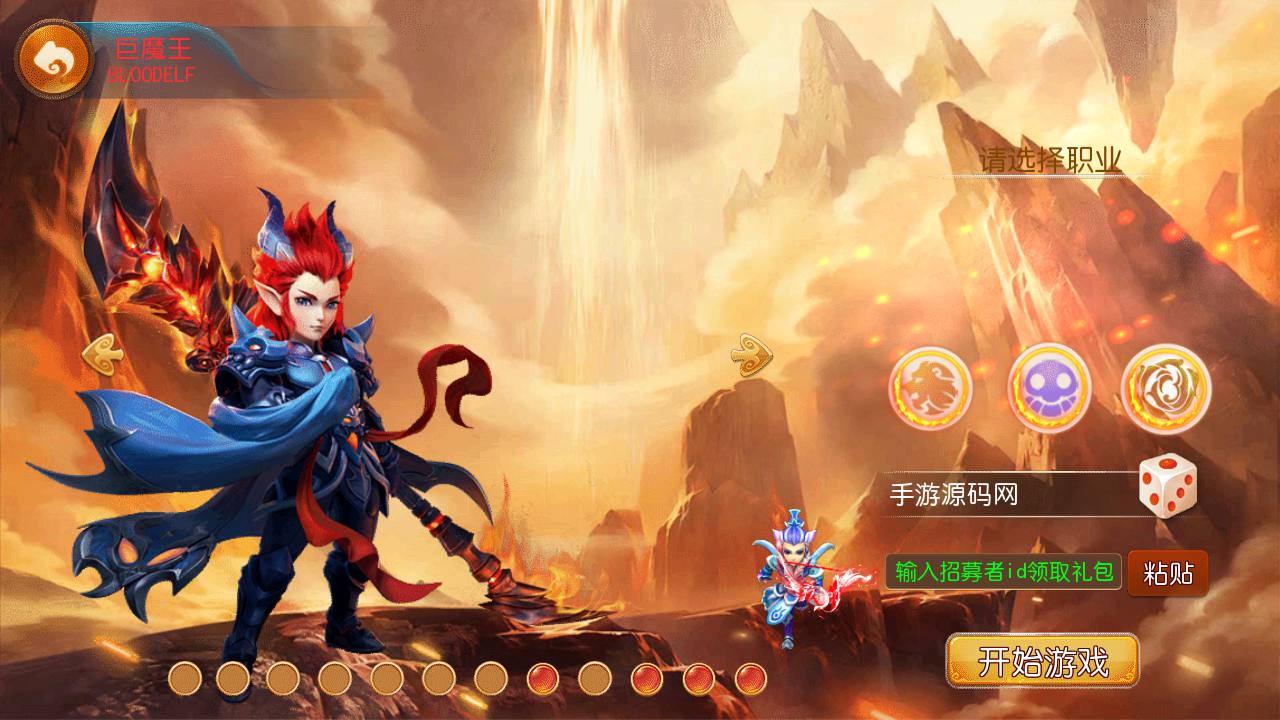 图片[8]-【MH回合之觉醒斗破西游】经典Q萌卡通人物剧情回合手游-2023年7月16日最新打包Linux服务端源码视频架设教程-多功能GM网页后台-管理后台-安卓苹果IOS双端版本！-朝晞小屋
