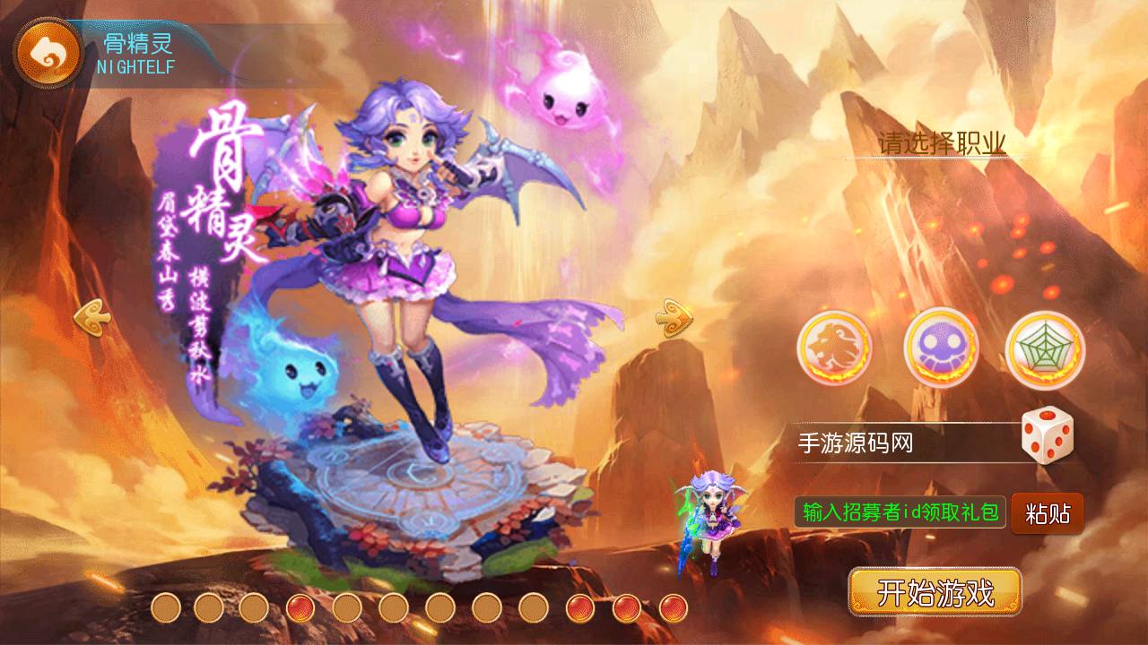 图片[4]-【MH回合之觉醒斗破西游】经典Q萌卡通人物剧情回合手游-2023年7月16日最新打包Linux服务端源码视频架设教程-多功能GM网页后台-管理后台-安卓苹果IOS双端版本！-朝晞小屋