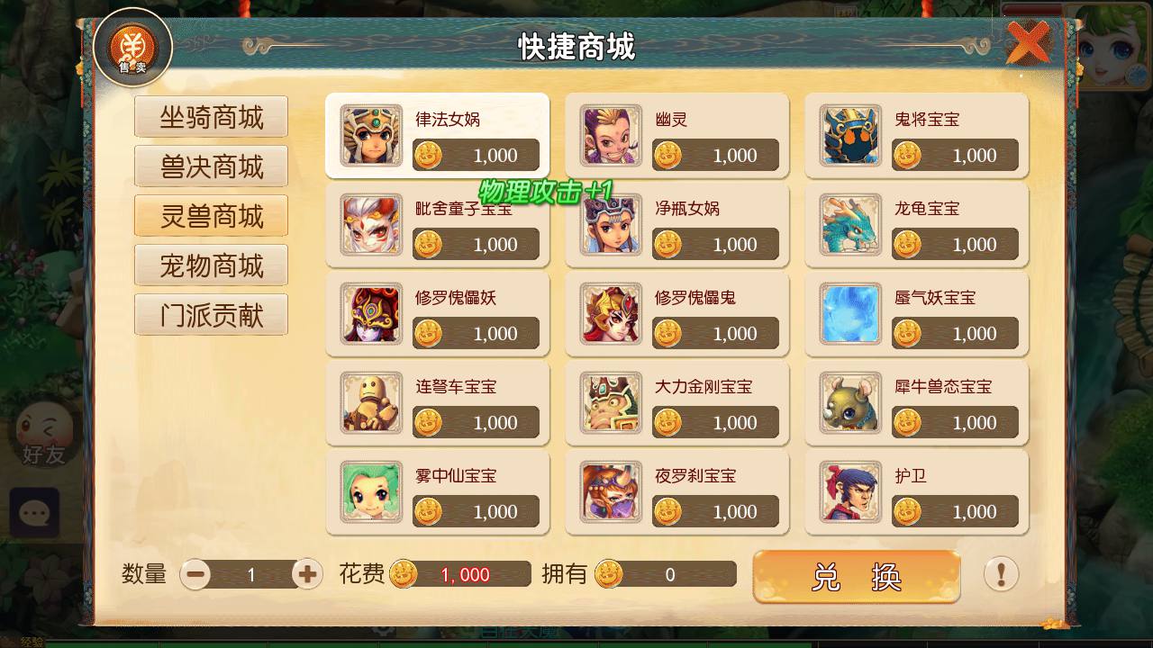 图片[13]-【MH回合之觉醒斗破西游】经典Q萌卡通人物剧情回合手游-2023年7月16日最新打包Linux服务端源码视频架设教程-多功能GM网页后台-管理后台-安卓苹果IOS双端版本！-朝晞小屋