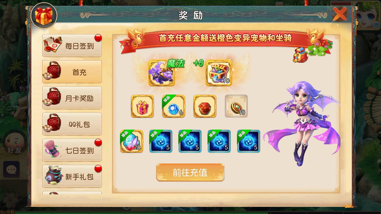 图片[15]-【MH回合之觉醒斗破西游】经典Q萌卡通人物剧情回合手游-2023年7月16日最新打包Linux服务端源码视频架设教程-多功能GM网页后台-管理后台-安卓苹果IOS双端版本！-朝晞小屋