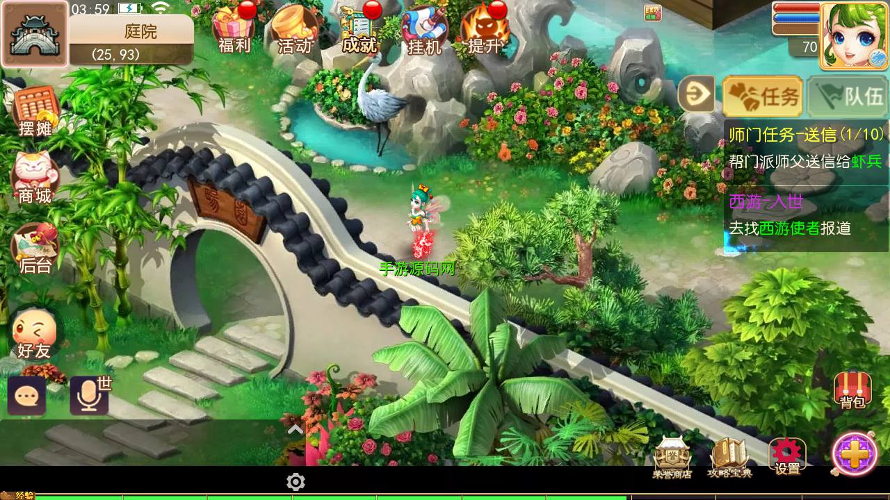图片[29]-【MH回合之觉醒斗破西游】经典Q萌卡通人物剧情回合手游-2023年7月16日最新打包Linux服务端源码视频架设教程-多功能GM网页后台-管理后台-安卓苹果IOS双端版本！-朝晞小屋